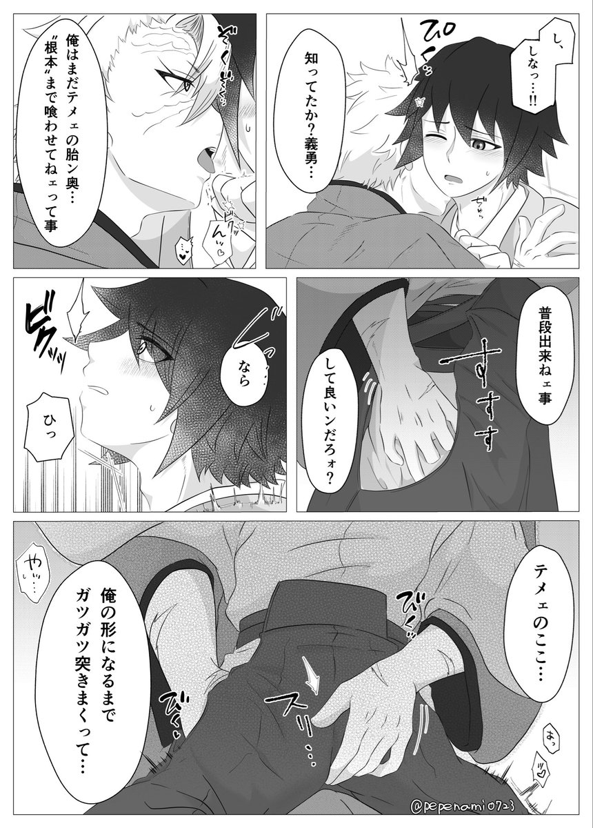 ぺぺ tweet media