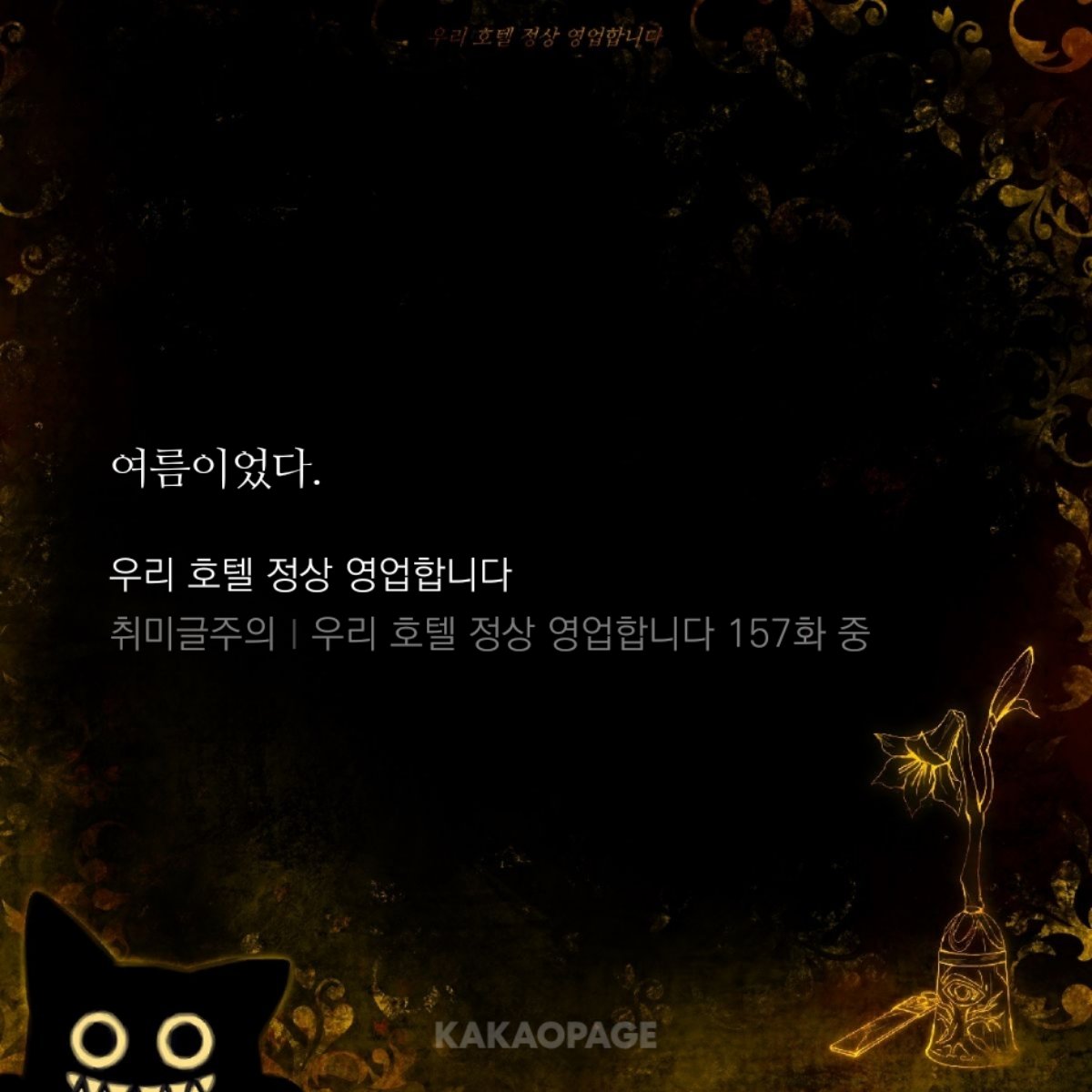 자체제작 tweet media
