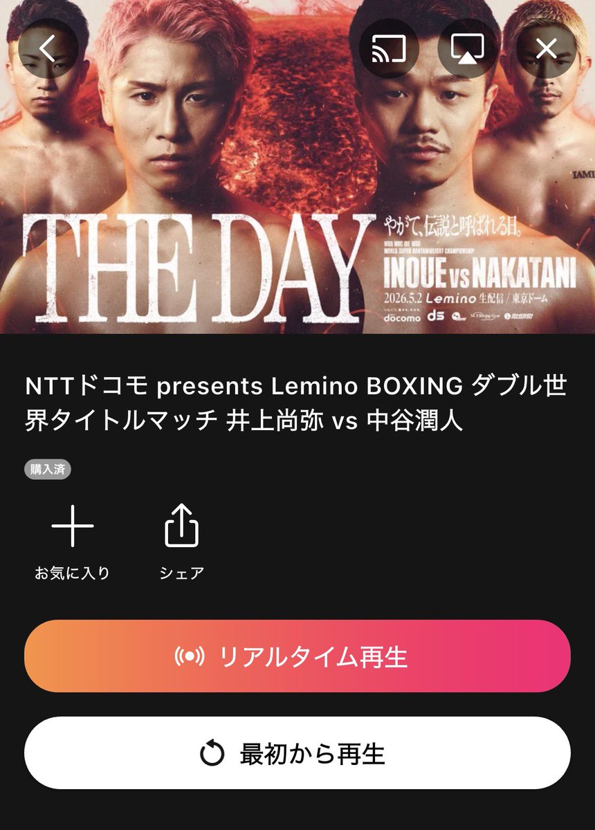 slo_program's tweet photo. PPV代稼ごうと思ったら...
超高級チケットになりました。 https://t.co/8lgnXcD4Fw