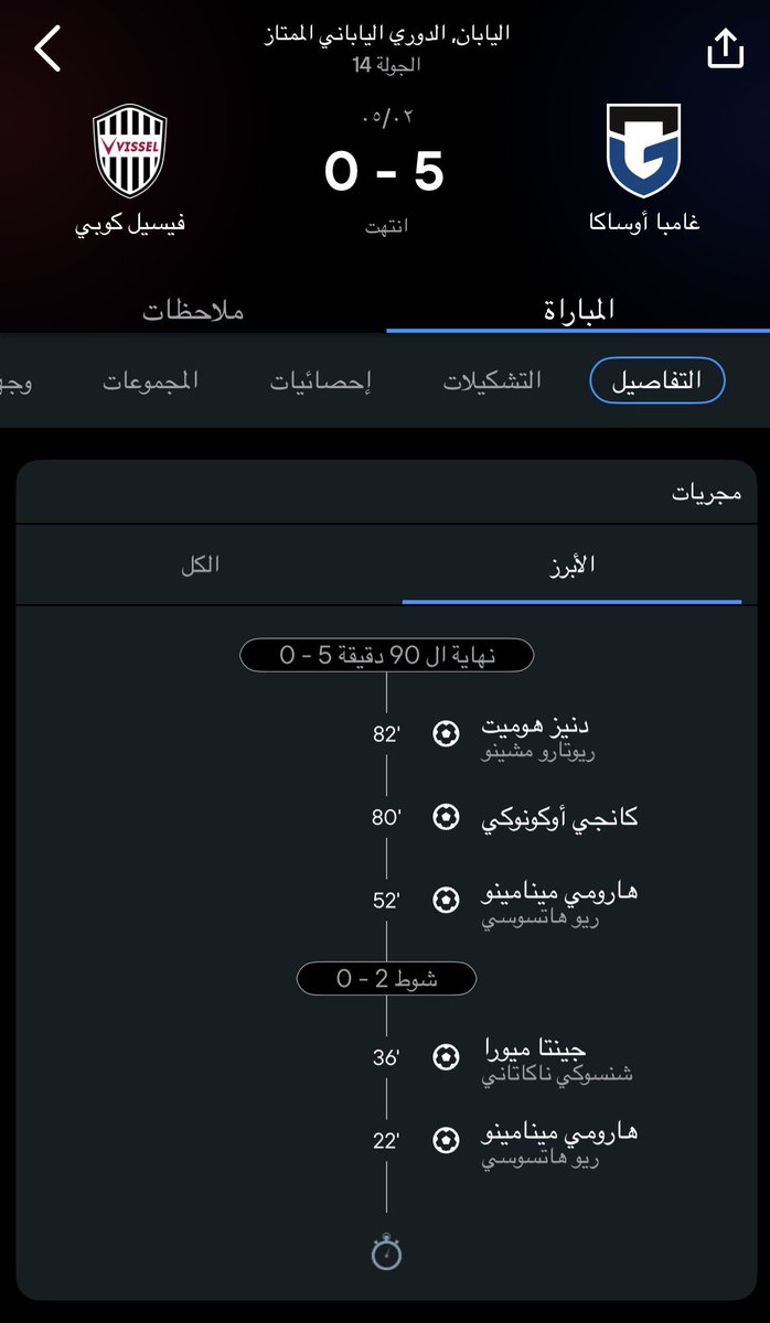 أيمن العمري tweet media