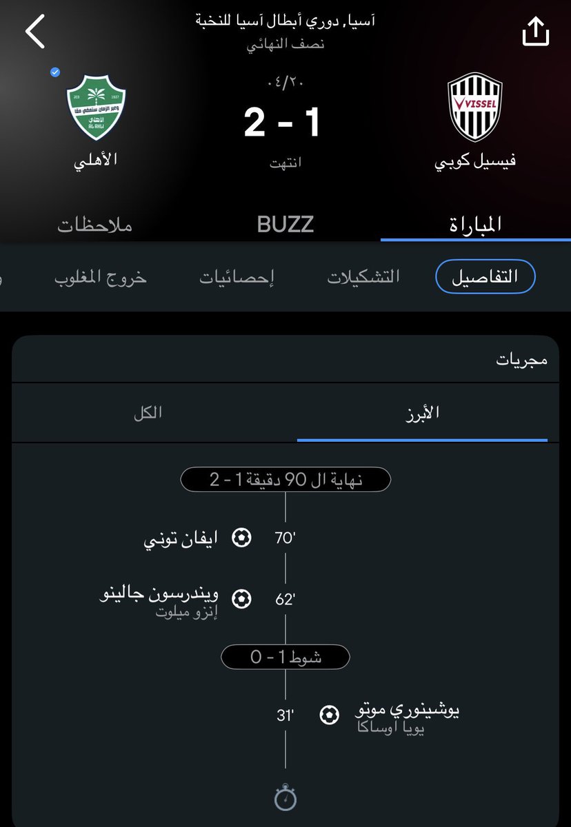 أيمن العمري tweet media