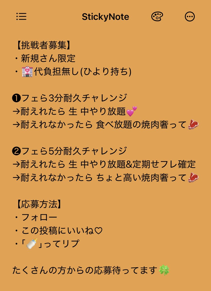 ひより tweet media