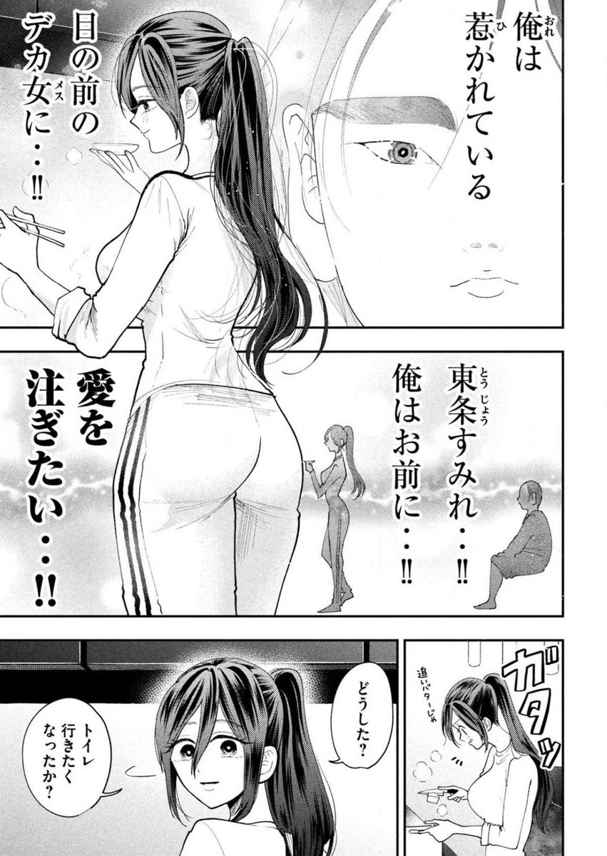 里見U🌟平成敗残兵すみれちゃん tweet media