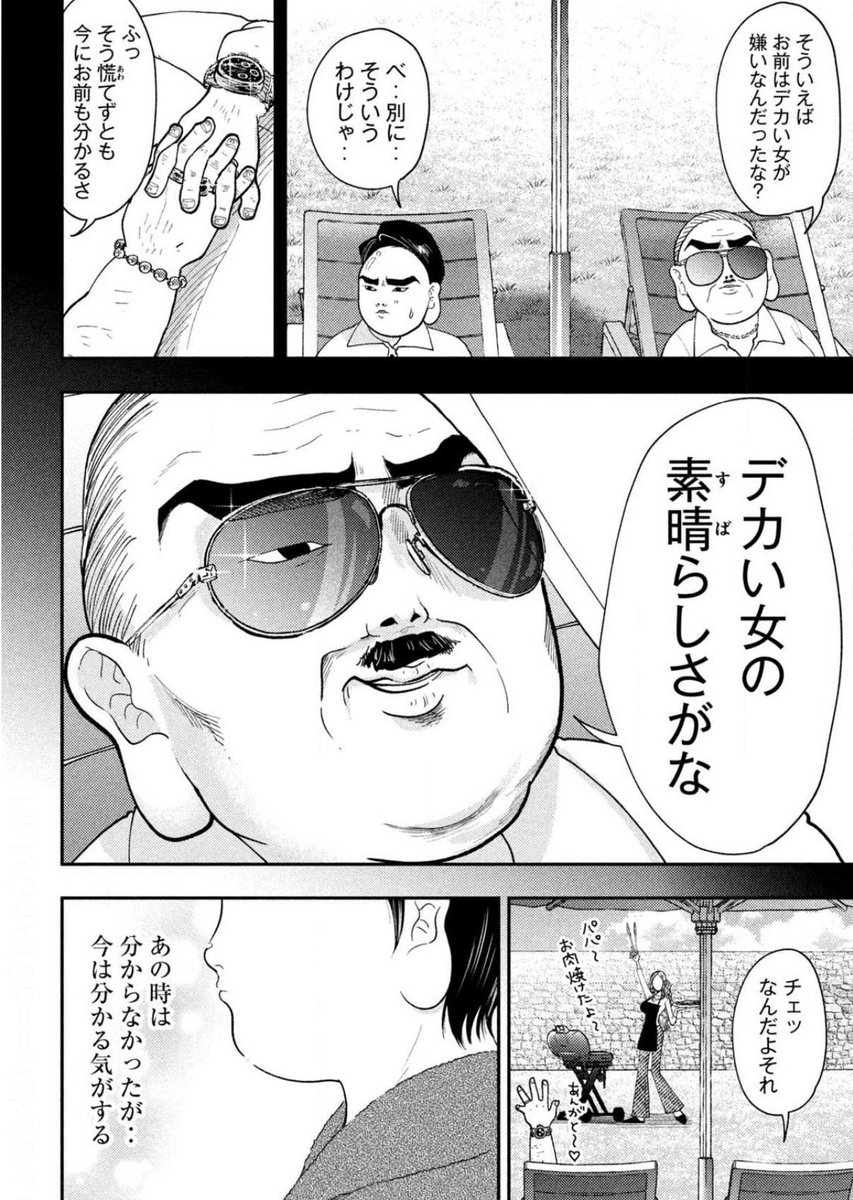 里見U🌟平成敗残兵すみれちゃん tweet media