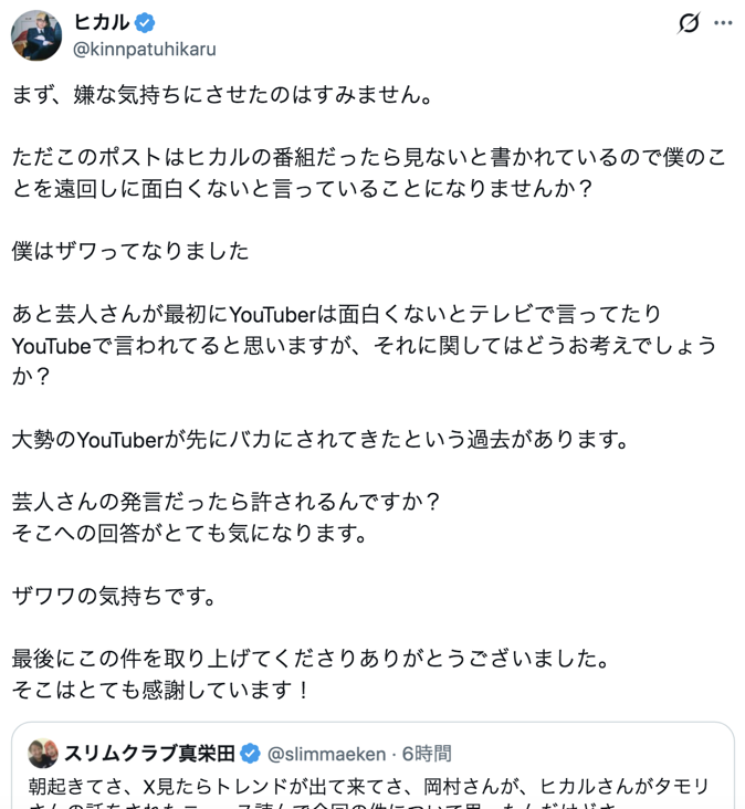 藍染ガレソの悲報 tweet media