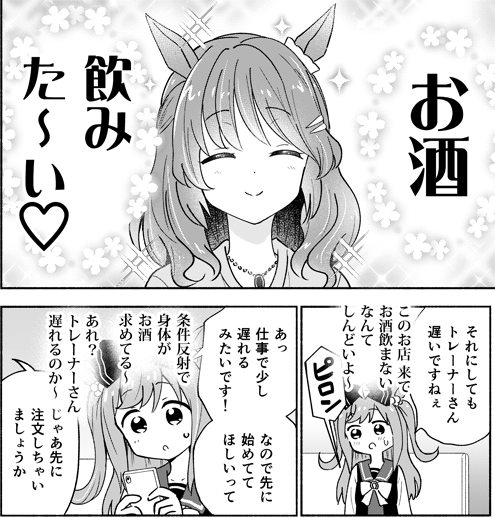 犬飼りっぽ（りぽ でぃ）🐕異世界のおチビちゃん4巻発売中 tweet media
