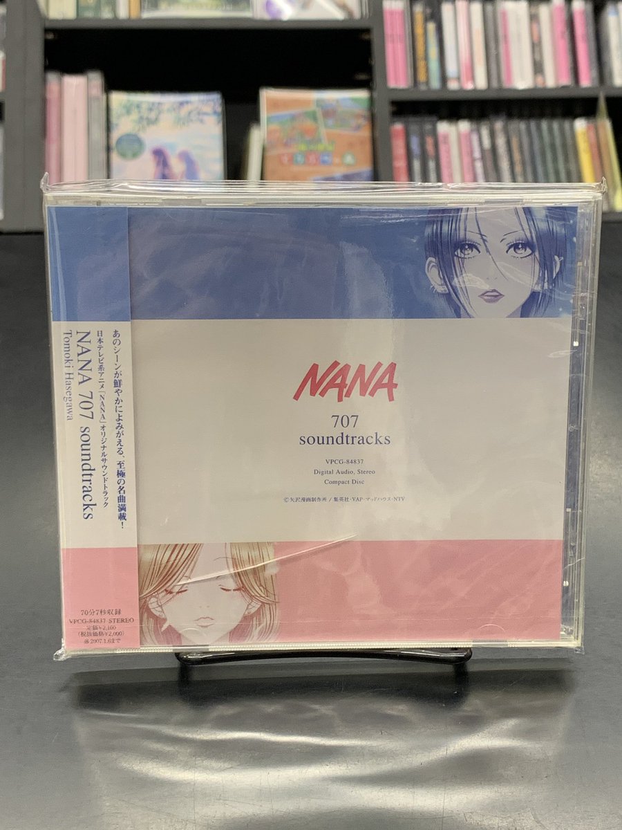 5月2日アニメ・ボカロ・V・同人廃盤CDセール 長谷川智樹 / NANA 707