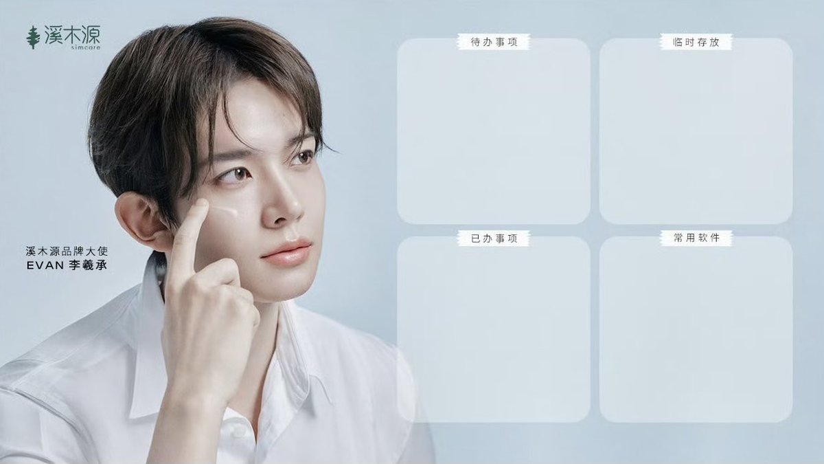 LEE HEESEUNG GLOBAL tweet media