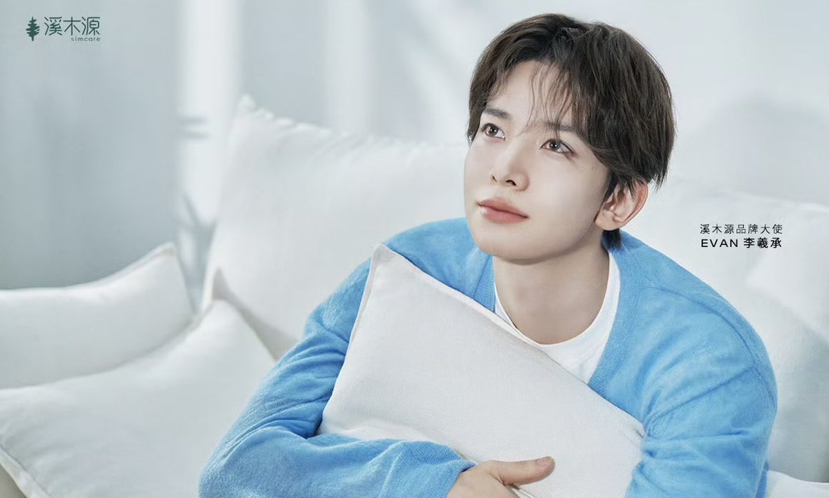 LEE HEESEUNG GLOBAL tweet media