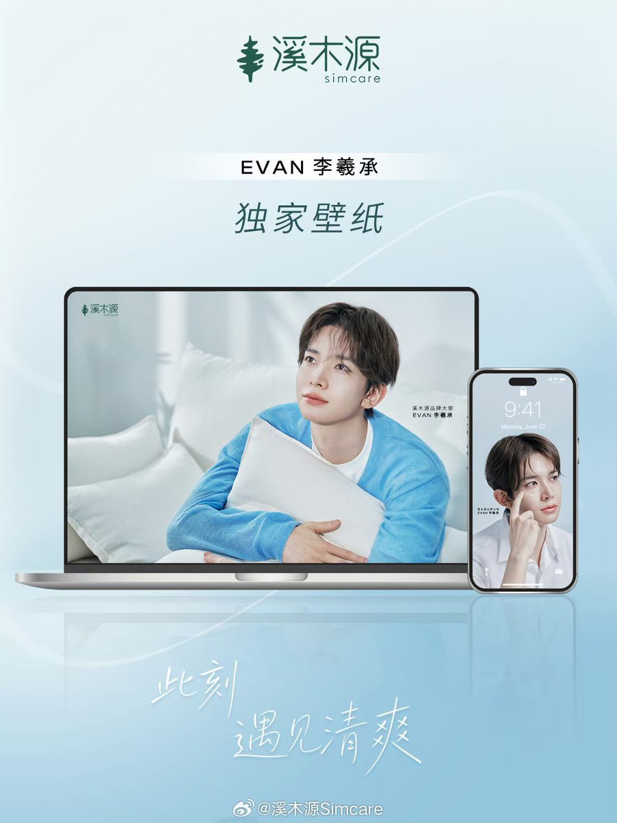 LEE HEESEUNG GLOBAL tweet media