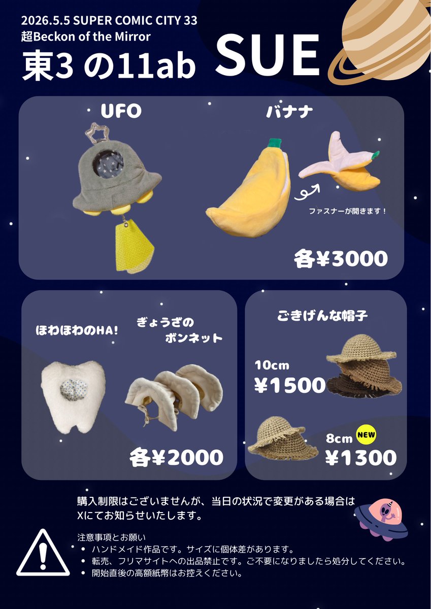 かっすん🦁5/5東3の11ab🛸 tweet media