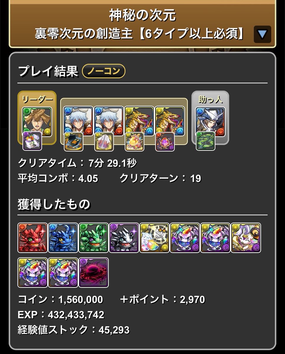 かえで tweet media