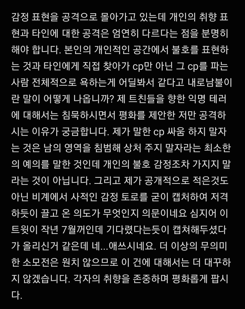 ✧ tweet media