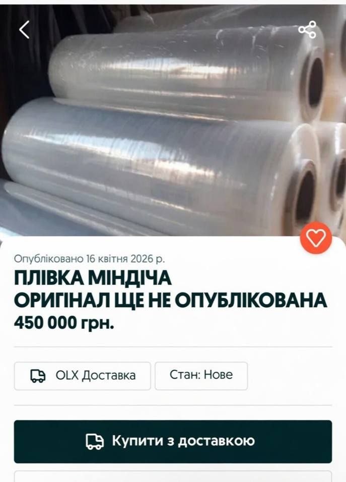 <a href="/Tkach_Mykhailo/">Ткач Михайло</a>