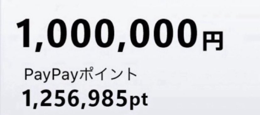 さよ tweet media