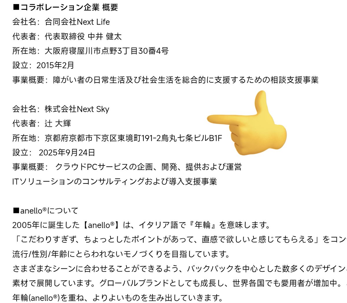 まなさ tweet media