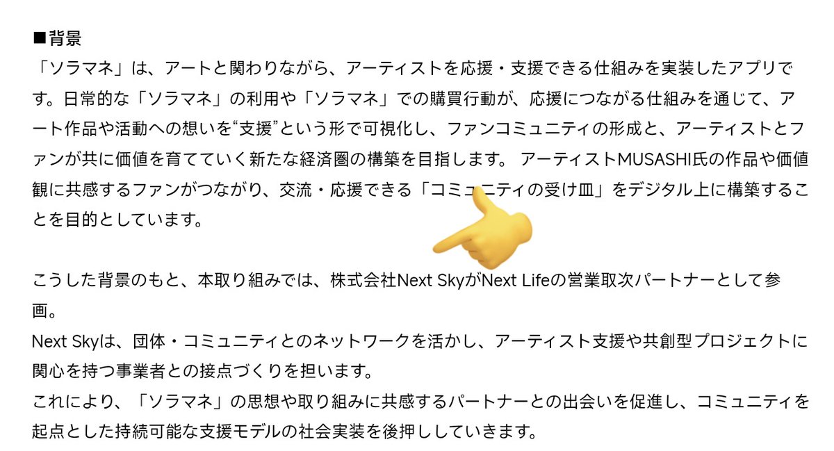 まなさ tweet media