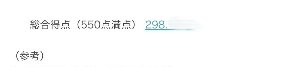 らいち🏮🏮 tweet media