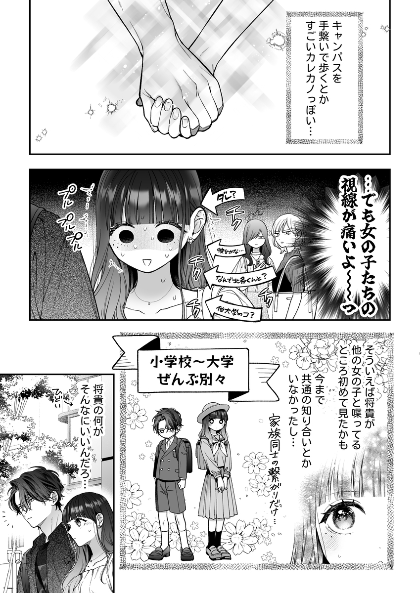 SLorrine89360's tweet photo. 裏アカ男子と会った結��� https://t.co/Mg1LVfxMPl