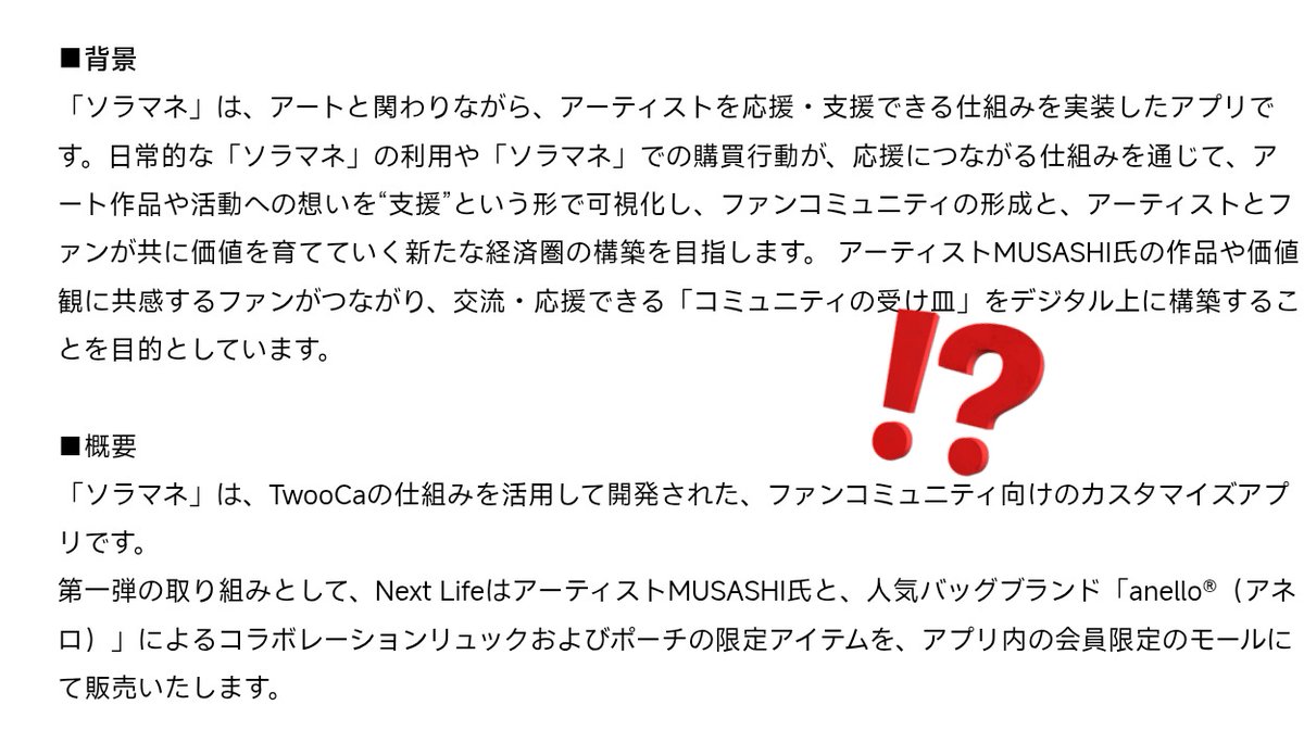 まなさ tweet media