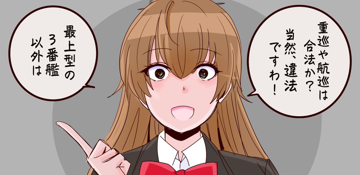 祥鳳さん大好き提督 tweet media