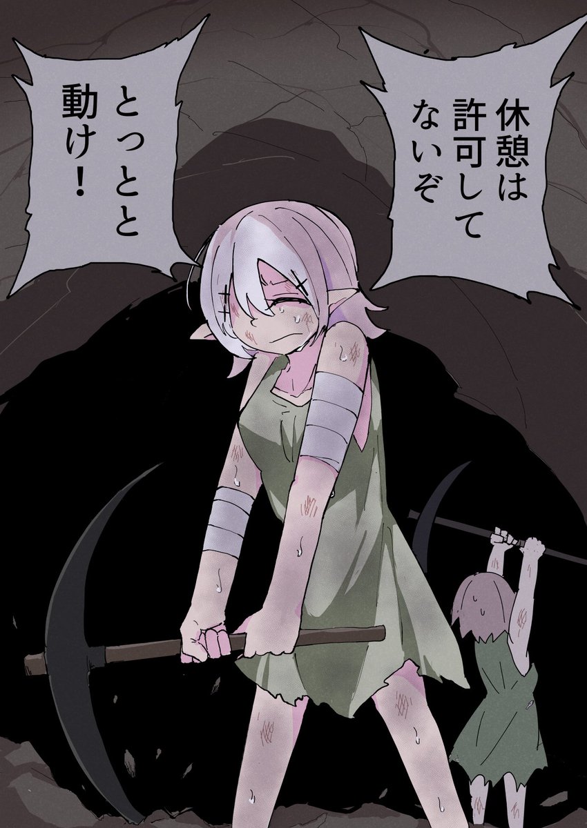 アブラムシ tweet media