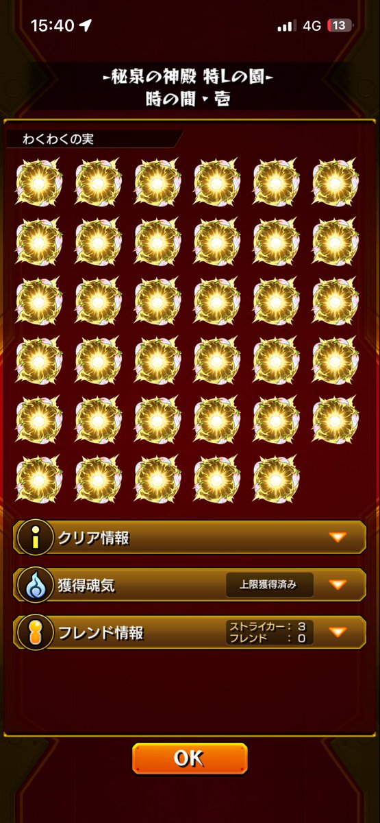 take_mi7_monst's tweet photo. 変なところで運を使ってしまう。 https://t.co/pQuZfP5HNU