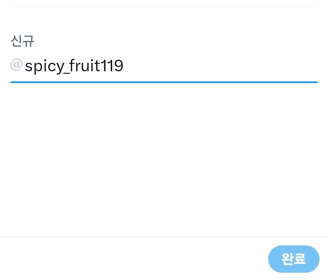 과일은항상신선해 tweet media