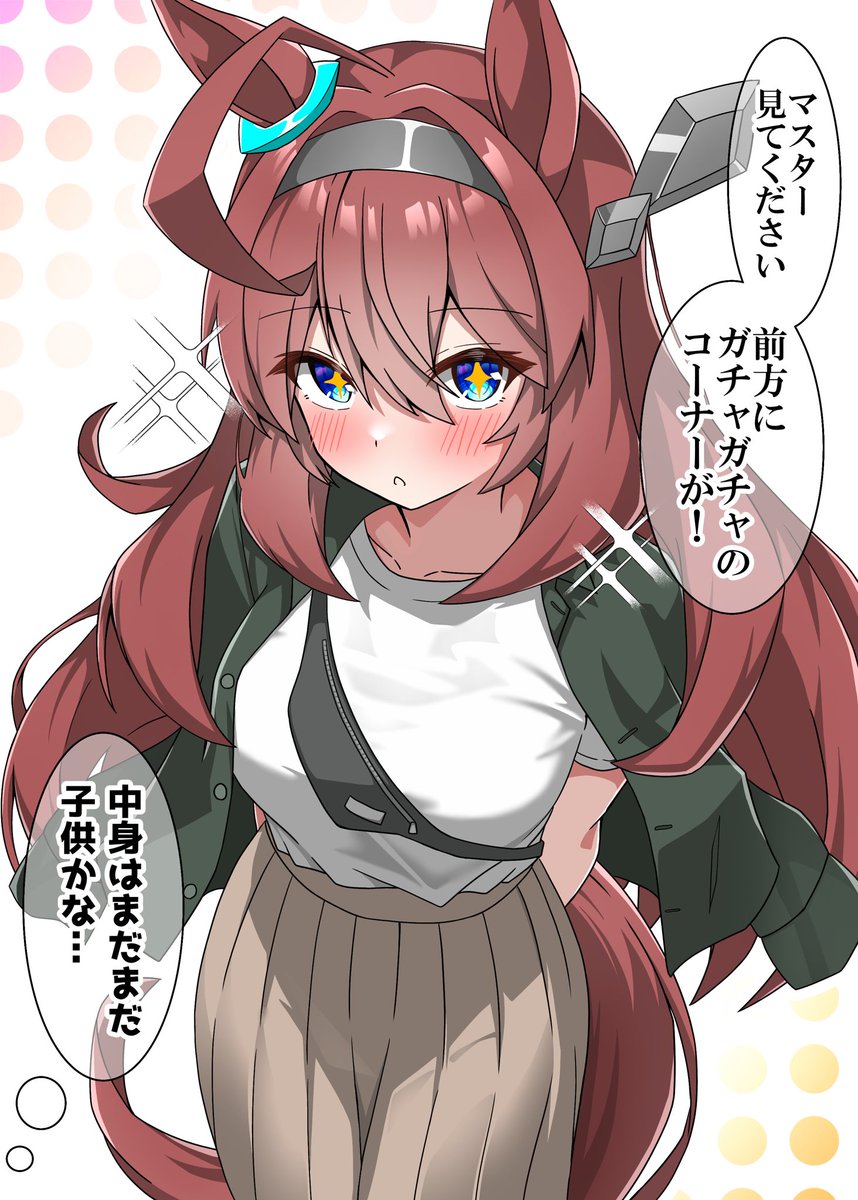 シキ三ヤ tweet media
