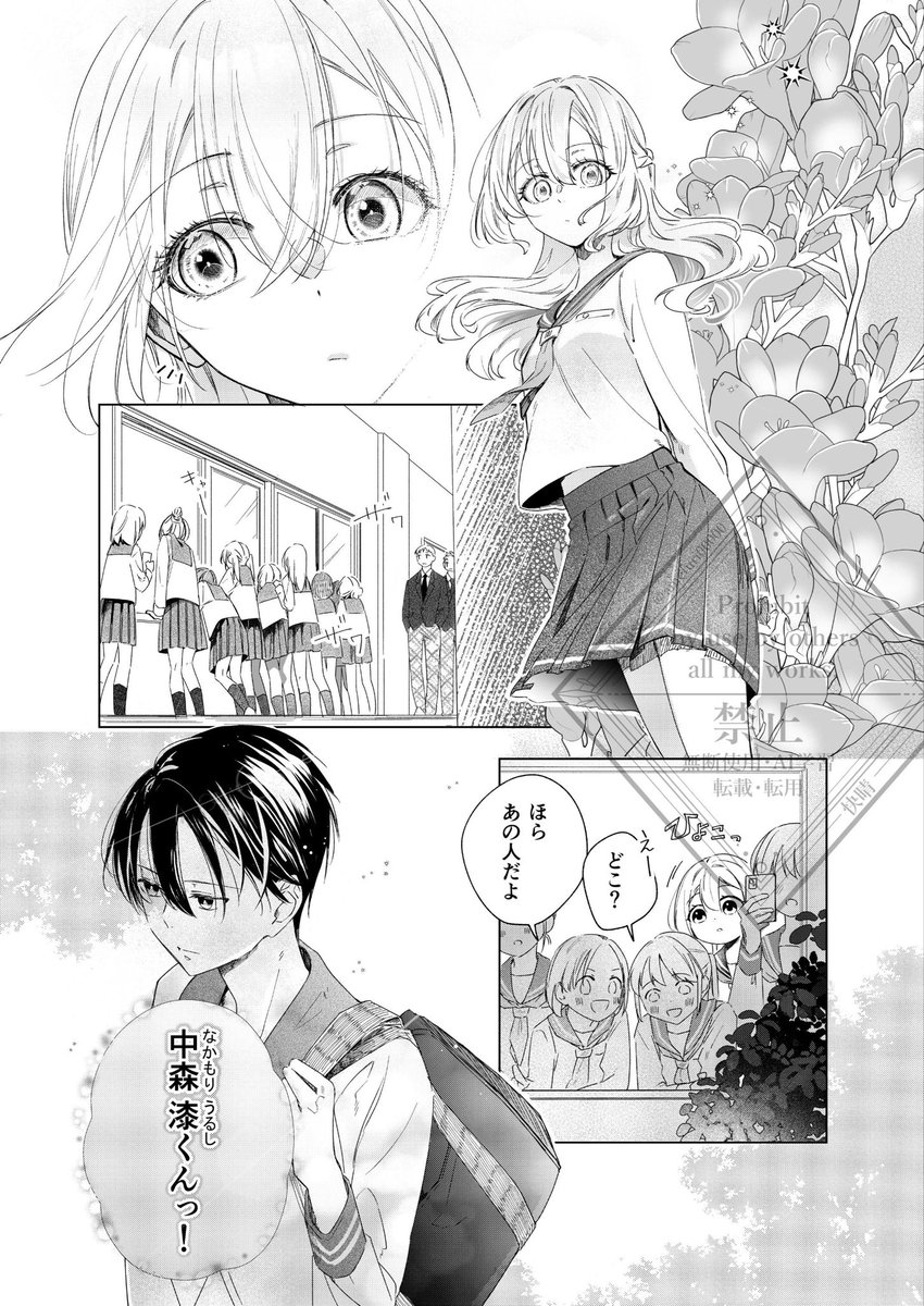 快晴 tweet media