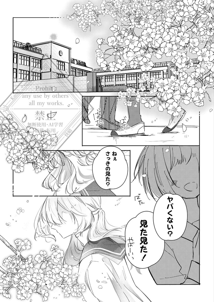 快晴 tweet media