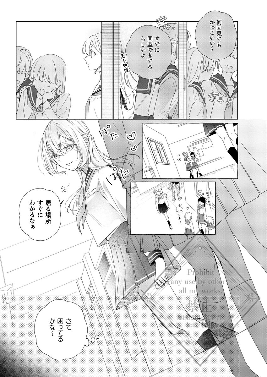 快晴 tweet media
