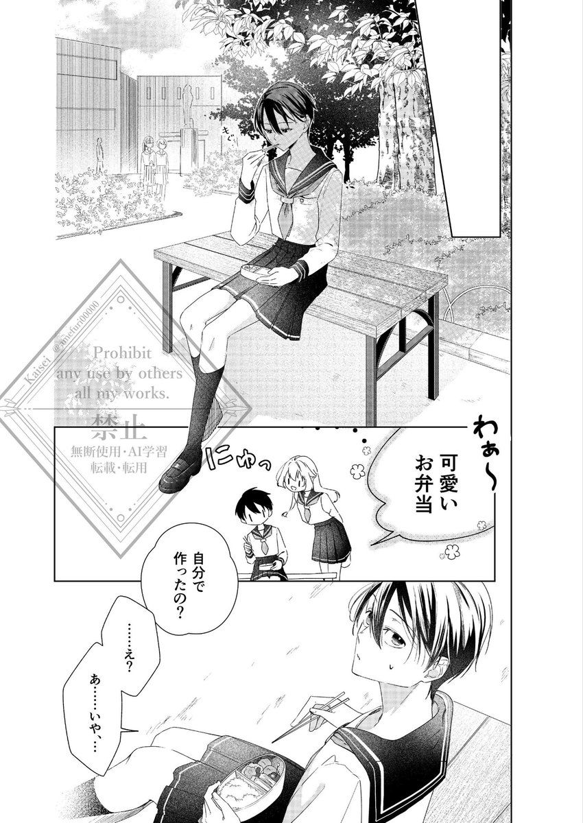 快晴 tweet media