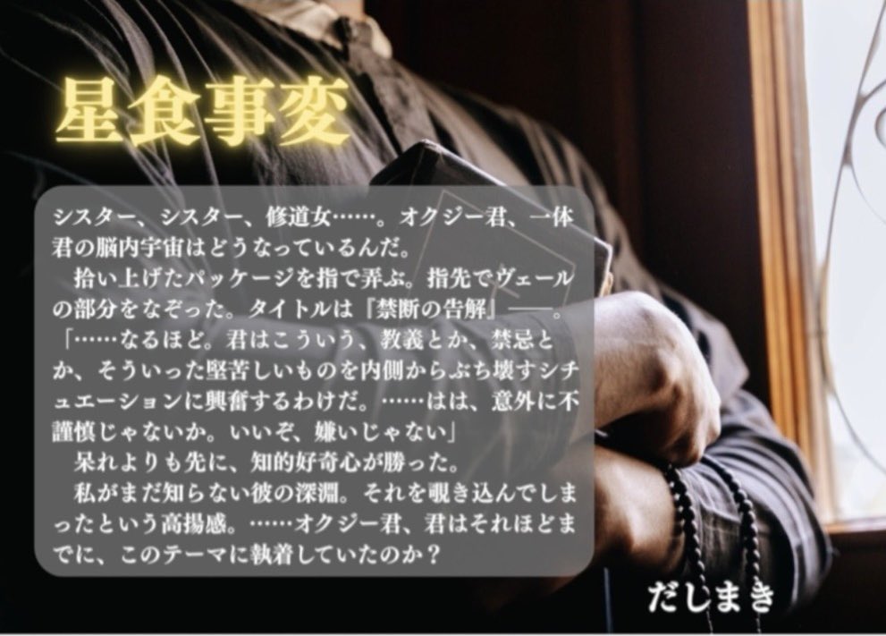だしまき tweet media