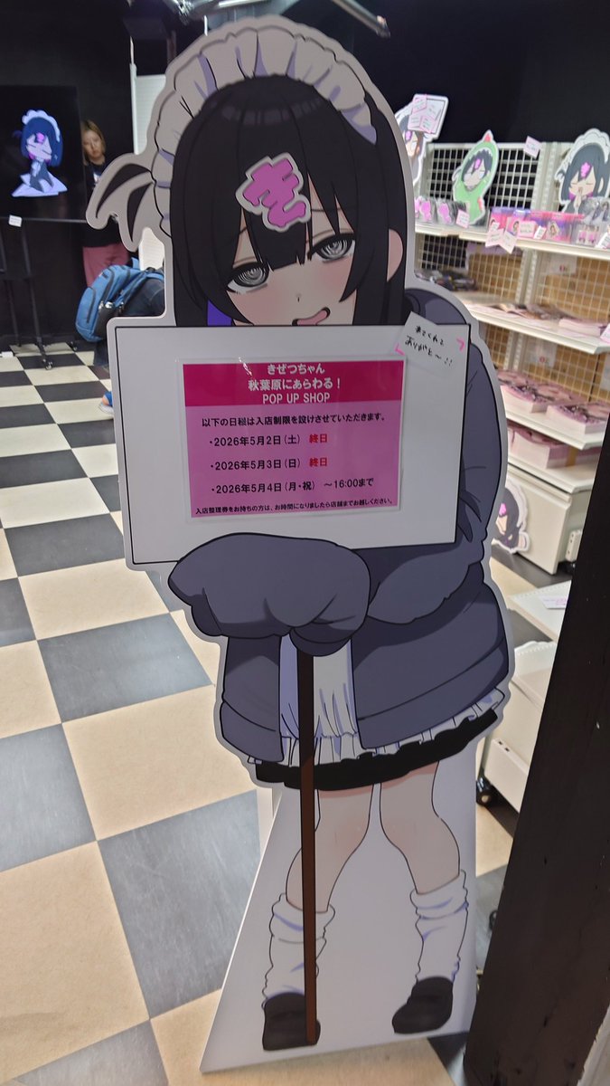 Quotsu/くおつ tweet media