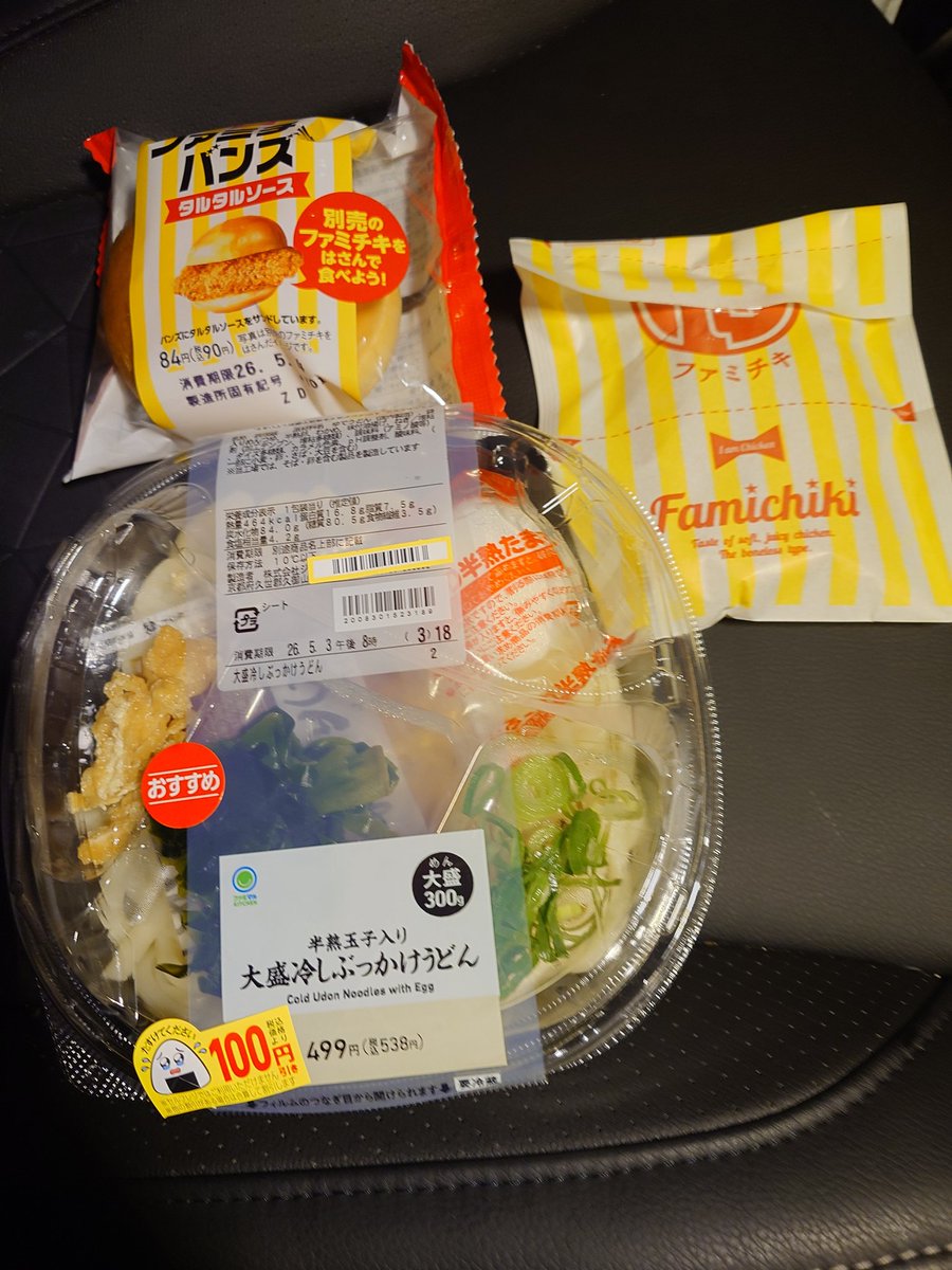 🦑すみ🍝 tweet media