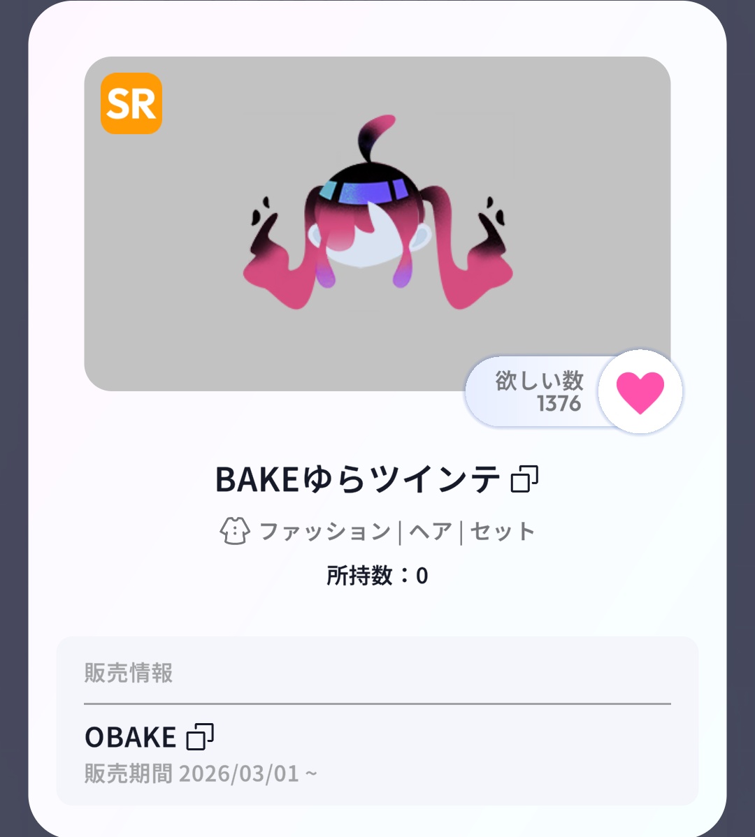 ましゅまろろ tweet media