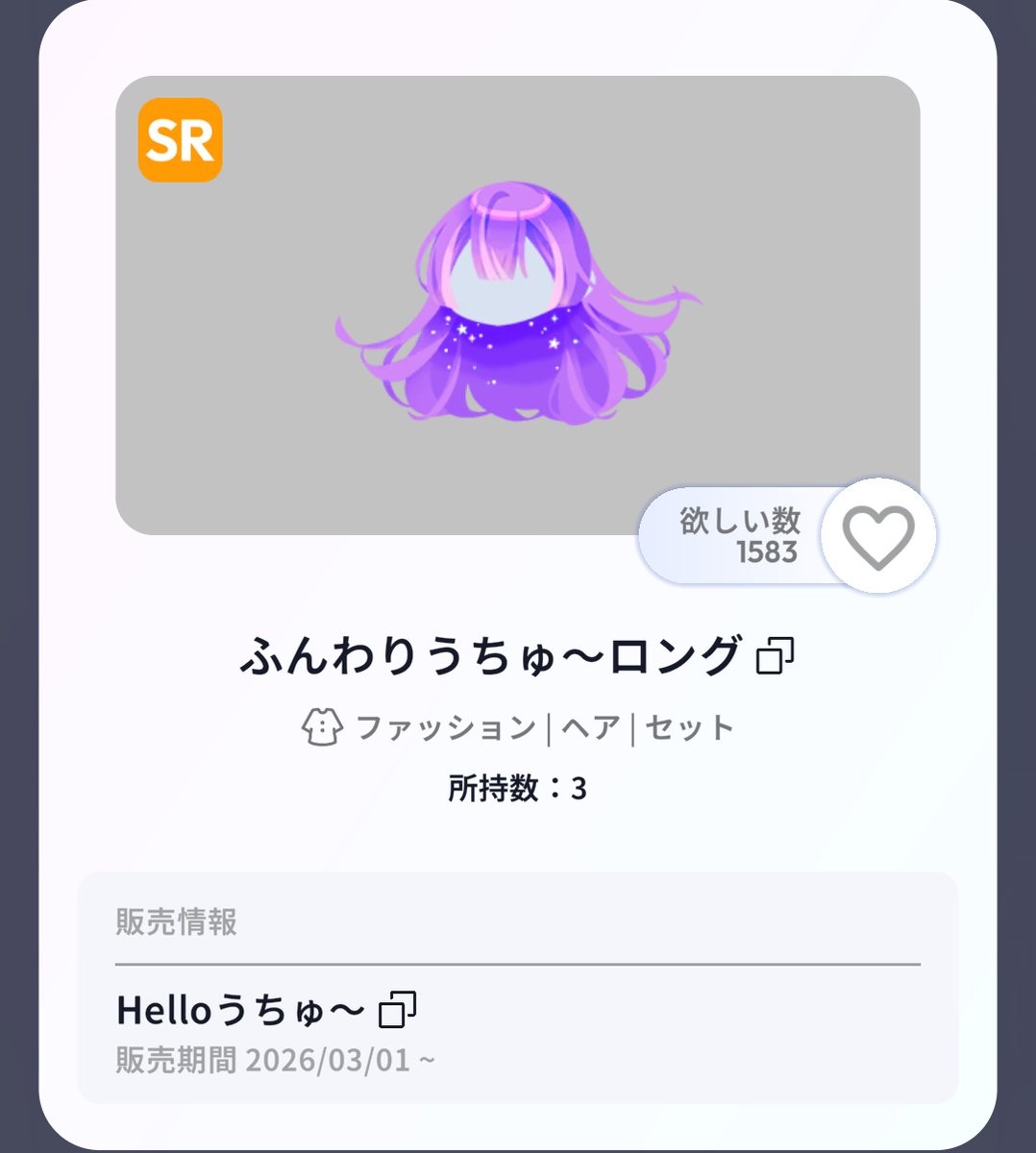 ましゅまろろ tweet media