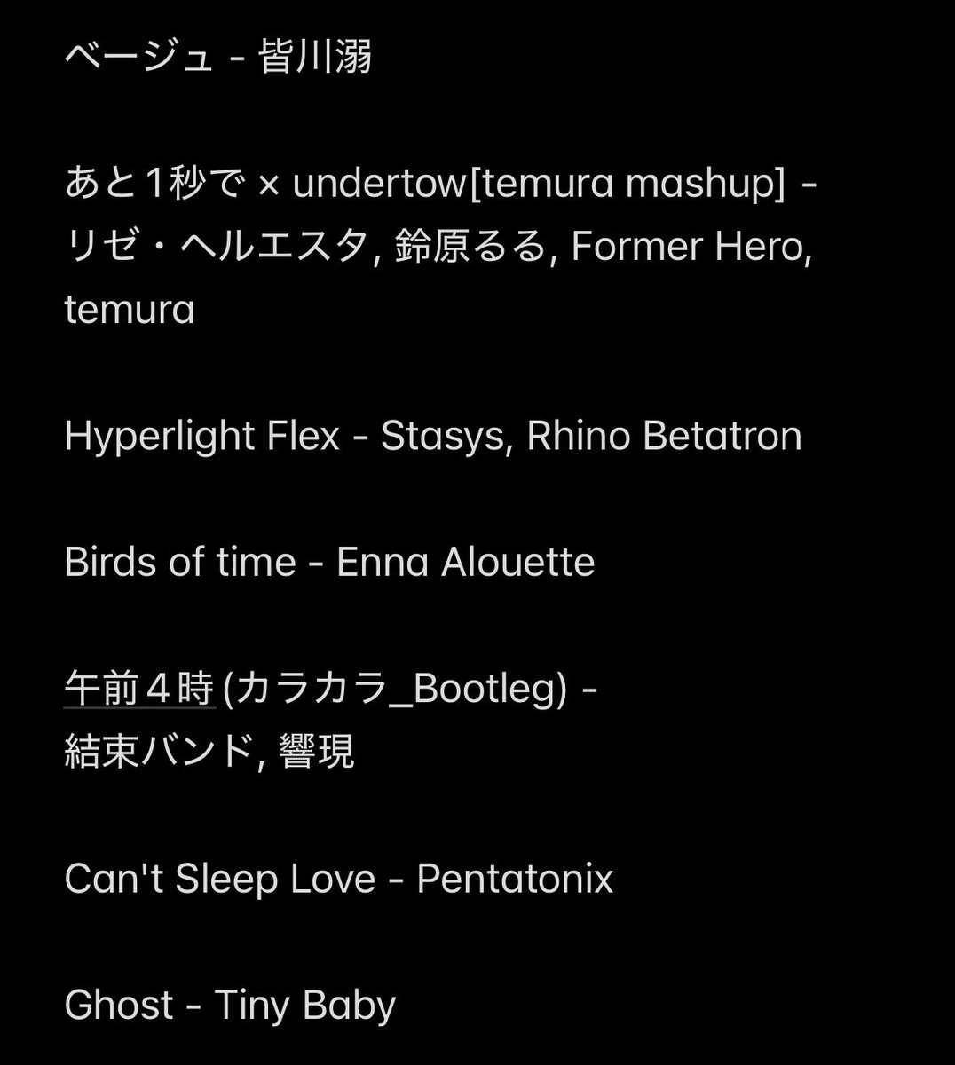 rinoh__'s tweet photo. #serotonica 
ありがとうございました〜楽しかった〜！
マジで良いイベント、またやってください https://t.co/kYWac0RMnO