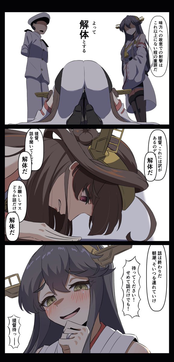 低温冷却水 tweet media
