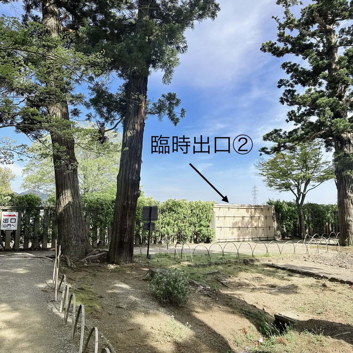 kiyohira0629's tweet image. 12:45から始まる『義経公ねぎらいの場再現』観覧者にアドバイスなり👀✨
行事が始まると立入禁止ゾーンは横断できず、入口の山門が閉じるため出口が制限されるなり⚠️
山門ではなく、矢印に沿って臨時出口①か②から出るなりよ。慌てず先回りなり💓
#毛越寺 
#源義経公東下り行列
#髙塚大夢
#MINI