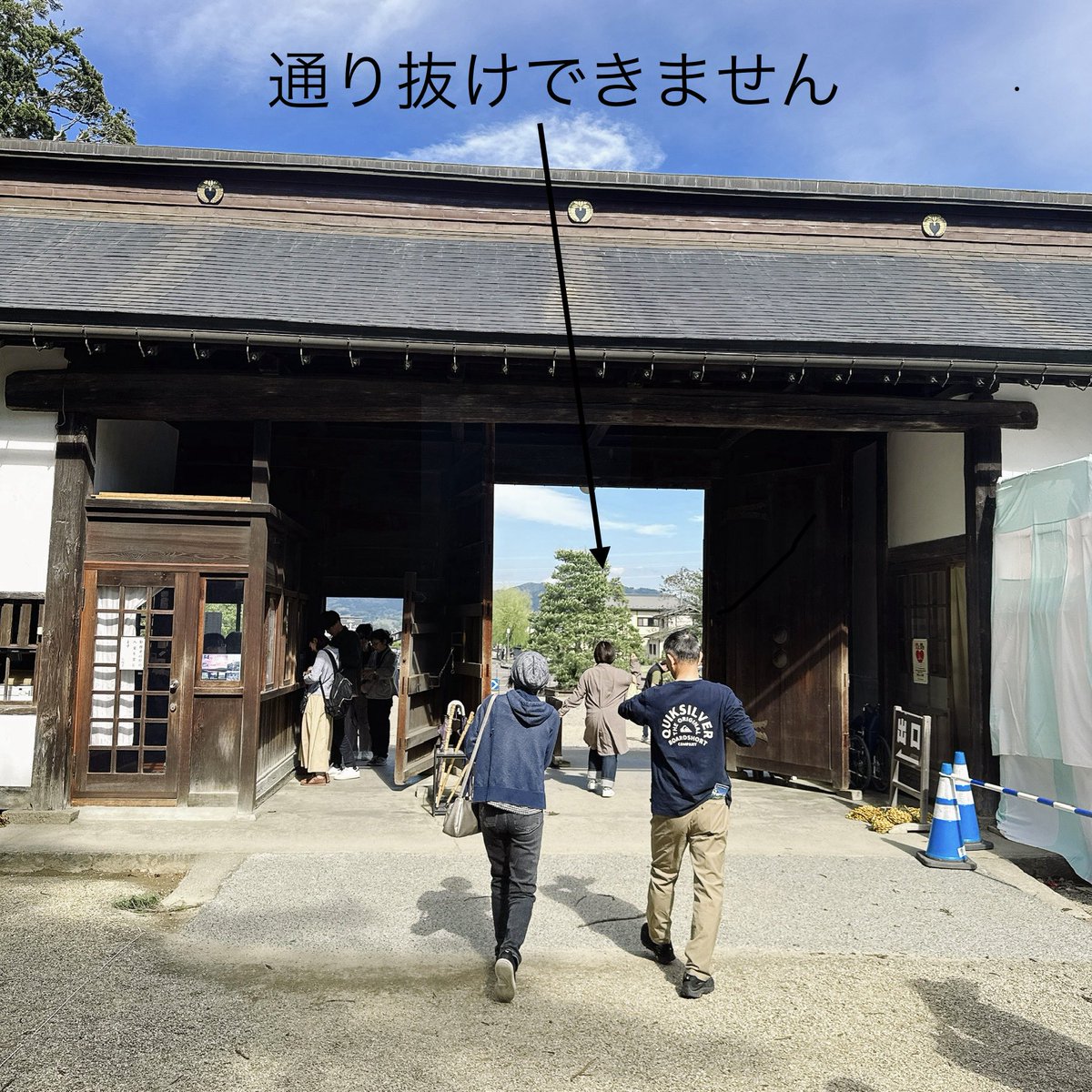 kiyohira0629's tweet image. 12:45から始まる『義経公ねぎらいの場再現』観覧者にアドバイスなり👀✨
行事が始まると立入禁止ゾーンは横断できず、入口の山門が閉じるため出口が制限されるなり⚠️
山門ではなく、矢印に沿って臨時出口①か②から出るなりよ。慌てず先回りなり💓
#毛越寺 
#源義経公東下り行列
#髙塚大夢
#MINI