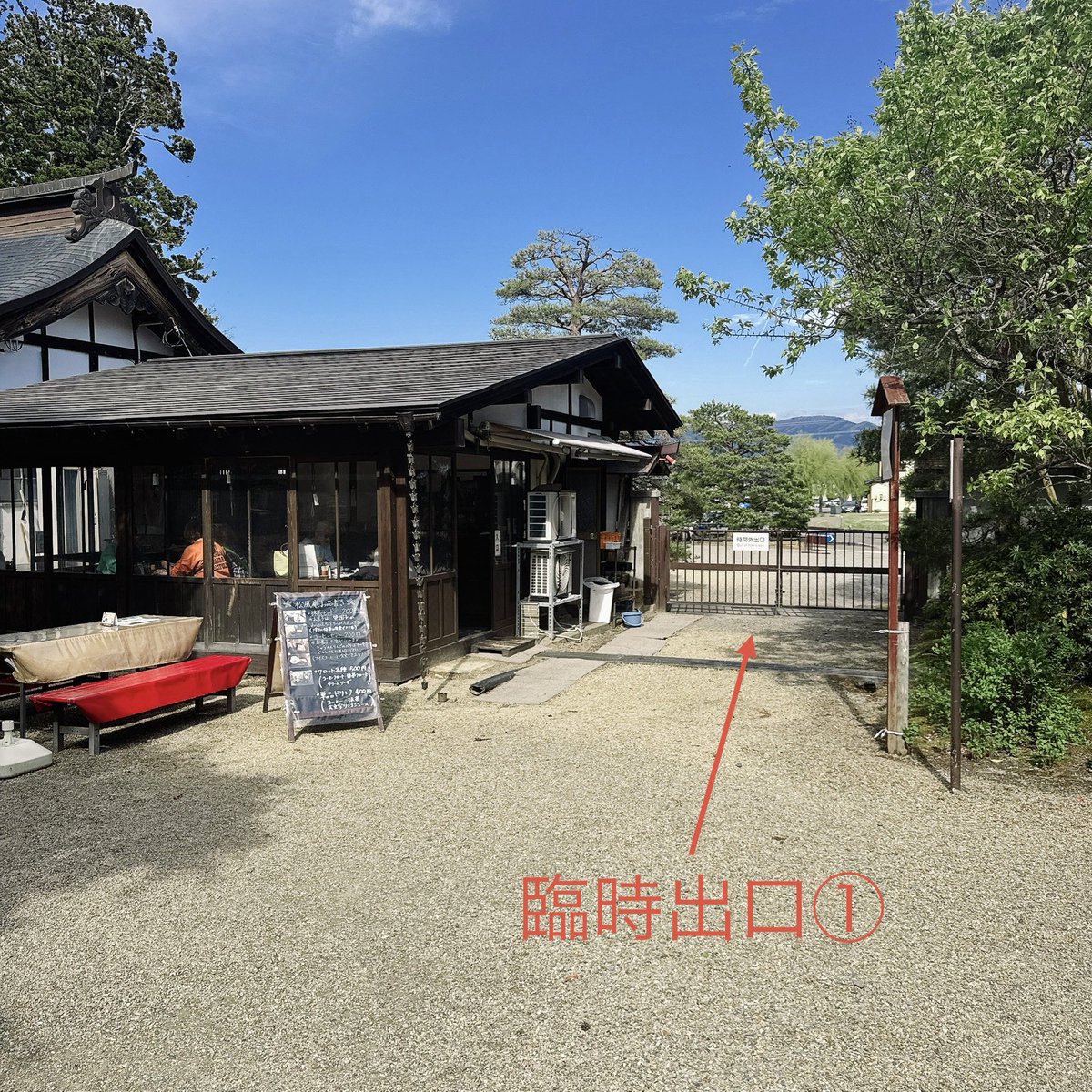 kiyohira0629's tweet image. 12:45から始まる『義経公ねぎらいの場再現』観覧者にアドバイスなり👀✨
行事が始まると立入禁止ゾーンは横断できず、入口の山門が閉じるため出口が制限されるなり⚠️
山門ではなく、矢印に沿って臨時出口①か②から出るなりよ。慌てず先回りなり💓
#毛越寺 
#源義経公東下り行列
#髙塚大夢
#MINI