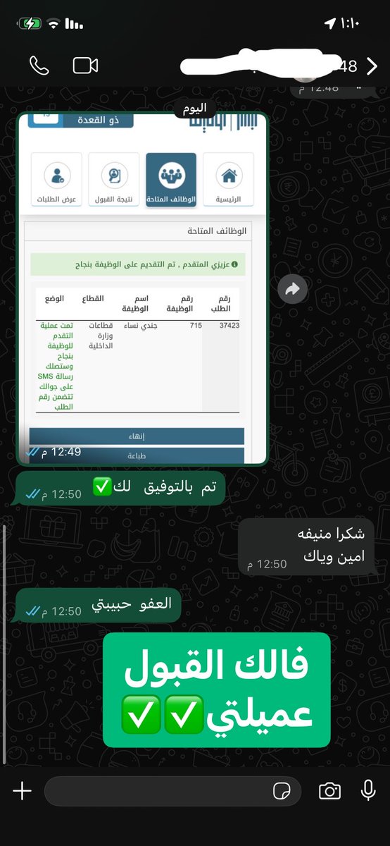 خدمات الكترونيه خبیرة الضمان المطور وخدمات عامه tweet media
