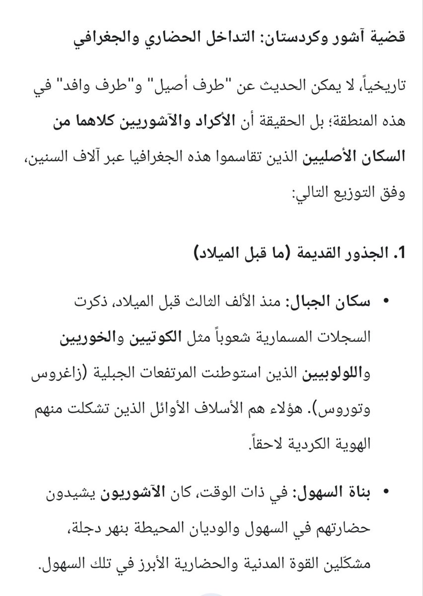 Bahar tweet media