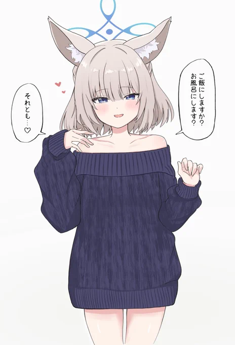 オ。
-オフショルニットとニコの親和性について- 