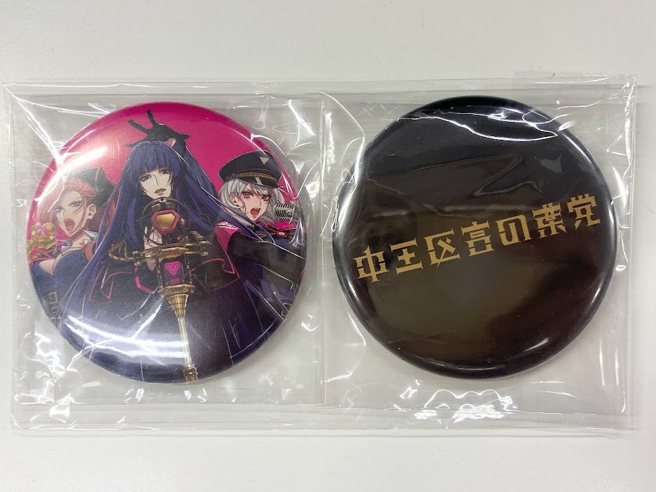 ヒプノシスマイク .言の葉党 缶バッジ ポストカード cd 特典 NEWS | 音楽原作キャラクターラッププロジェクト『ヒプノシスマイク
