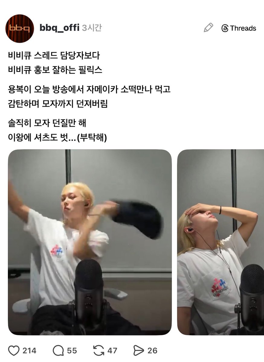 그묘.. tweet media