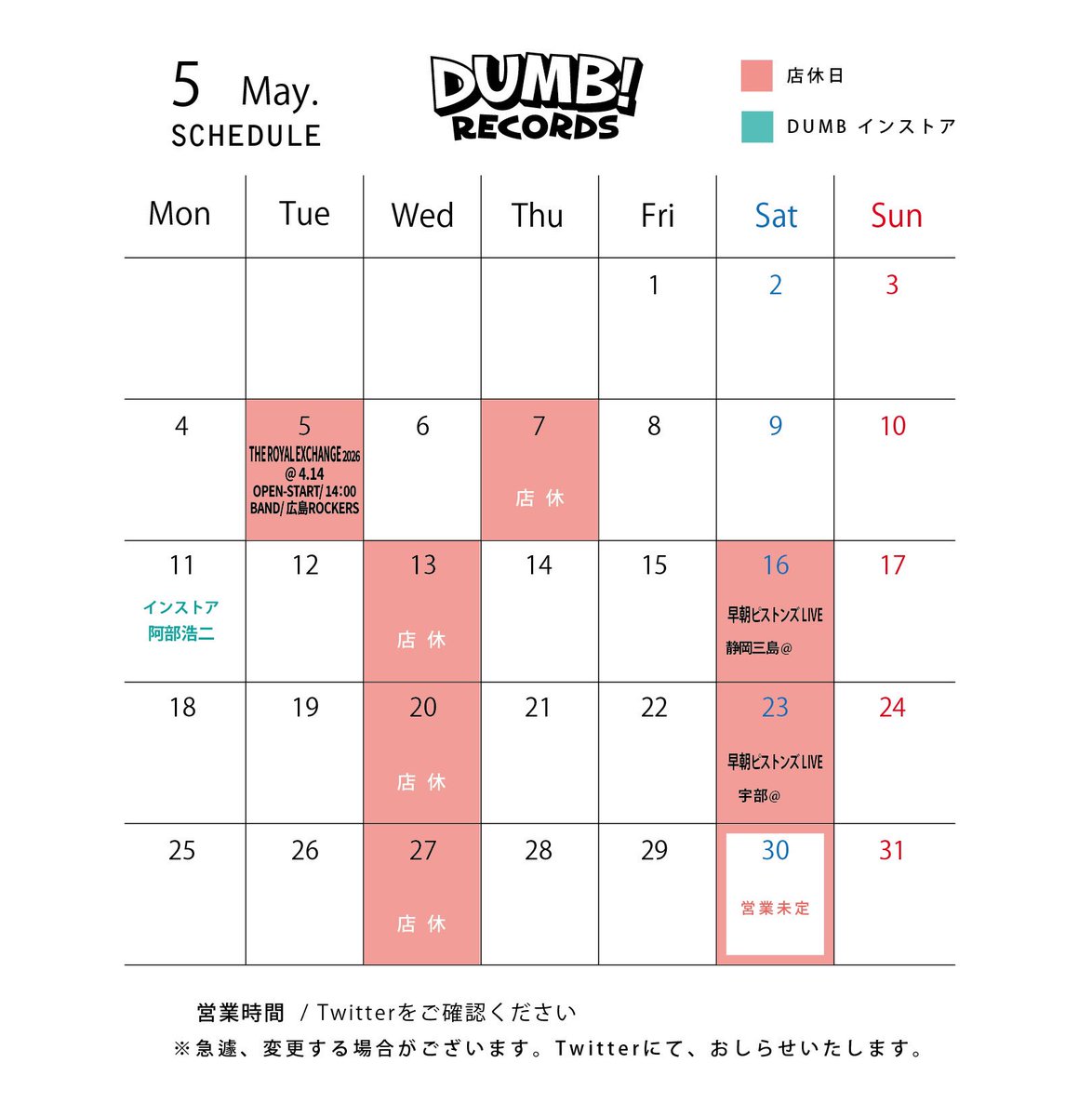 DumbJpn's tweet photo. 本日DUMB RECORDSは18時から営業中！！
THE ROYAL EXCHANGE 広島公演チケット🎫も販売中！
ソールドになる前にゲットしてください！ https://t.co/glJ60Gp4Gr