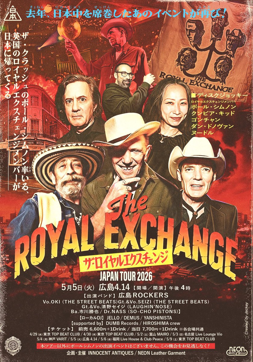 DumbJpn's tweet photo. 本日DUMB RECORDSは18時から営業中！！
THE ROYAL EXCHANGE 広島公演チケット🎫も販売中！
ソールドになる前にゲットしてください！ https://t.co/glJ60Gp4Gr